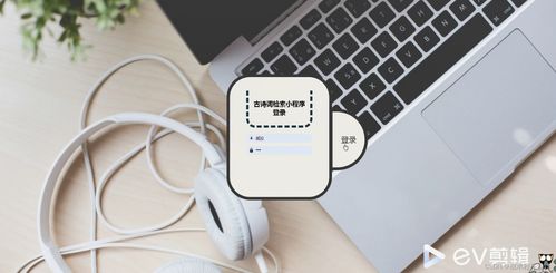古诗词检索小程序的设计与实现——基于Spring Boot与微信小程序的毕业设计开题报告